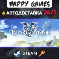 Tales of Zestiria Steam Ключ РФ+СНГ