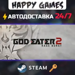 GOD EATER 2 Rage Burst Steam Key RU+CIS