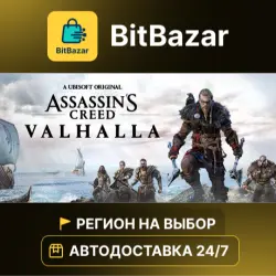 Assassin's Creed Valhalla · Steam · Region of your choice!