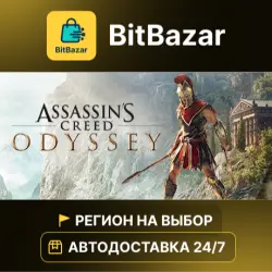 Assassin's Creed Odyssey - Ultimate Edition · Steam · Region of your choice!