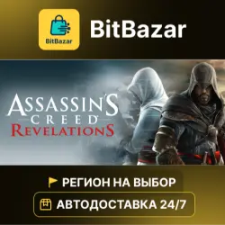 Assassin's Creed Revelations · Steam · Region of your choice!
