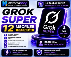 Grok Super for 12 months | Registration to your account