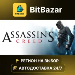 Assassin's Creed : Director's Cut Edition · Steam · Region of your choice!