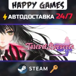 Tales of Berseria Steam Ключ РФ+СНГ