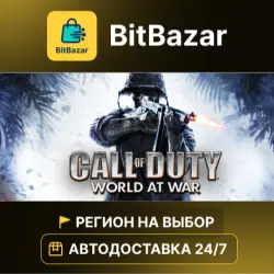 Call of Duty: World at War · Steam · Region of your choice!
