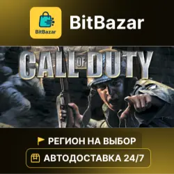 Call of Duty · Steam · Region of your choice!