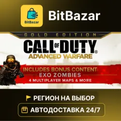 Call of Duty: Advanced Warfare Digital Pro Edition · Steam · Region of your choice!