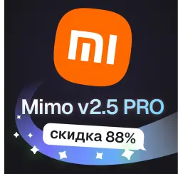 Пополнение баланса | API KEY | Xiaomi MiMo