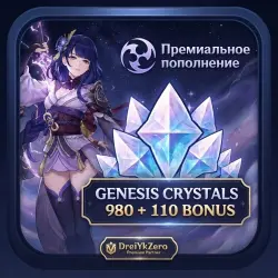 980 CRYSTALS + 110 | OFFICIAL |  | 2X BONUS ON FIRST PURCHASE