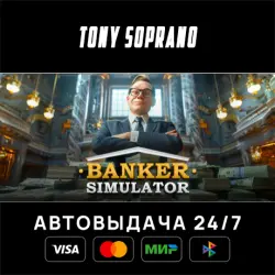 Banker Simulator Выбор Стран Авто-Доставка 24/7