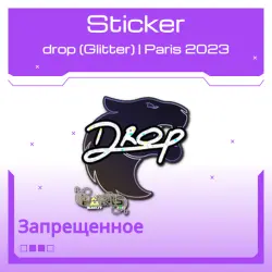 Sticker | drop (Glitter) | Paris 2023