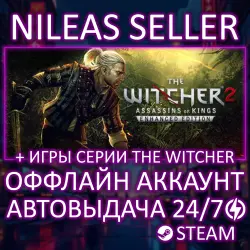 6 В 1 | THE WITCHER 2: ASSASSINS OF THE KINGS + 5 ИГР ИЗ СЕРИИ THE WITCHER | STEAM | ОФФЛАЙН