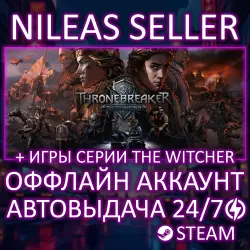 6 В 1 | THRONEBREAKER : THE WITCHER TALES + 5 ИГР ИЗ СЕРИИ THE WITCHER | STEAM | ОФФЛАЙН