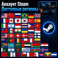 Персональный аккаунт Steam | Регион на ваш выбор | Полный доступ