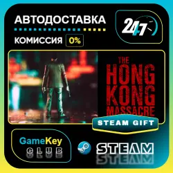 The Hong Kong Massacre / STEAM GIFT / Выбор стран