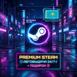 Чистый [STEAM] аккаунт (+подарок) - КАЗАХСТАН - автовыдача 24/7