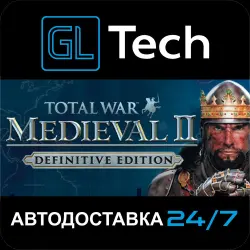 Total War: Medieval II - Definitive Edition АВТОДОСТАВКА Steam GIFT