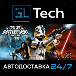STAR WARS Battlefront II (Classic, 2005) АВТОДОСТАВКА Steam GIFT