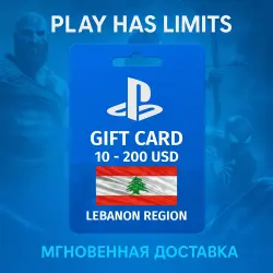 Карта пополнения Ливан PlayStation Store 10-200 USD