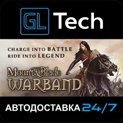 Mount and Blade: Warband АВТОДОСТАВКА Steam GIFT