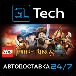 LEGO Lord of the Rings AUTODELIVERY Steam GIFT
