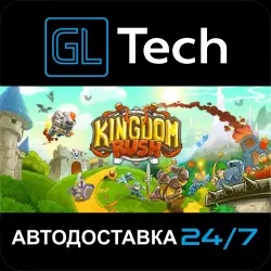 Kingdom Rush АВТОДОСТАВКА Steam GIFT