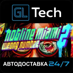 Hotline Miami 2 АВТОДОСТАВКА Steam GIFT