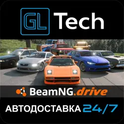 BeamNG.drive АВТОДОСТАВКА Steam GIFT