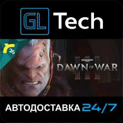 Warhammer 40,000: Dawn of War III АВТОДОСТАВКА Steam GIFT