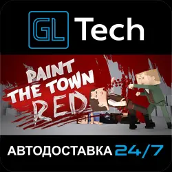 Paint the Town Red АВТОДОСТАВКА Steam GIFT