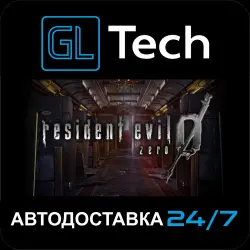 Resident Evil 0 / biohazard 0 HD Remaster АВТОДОСТАВКА Steam GIFT