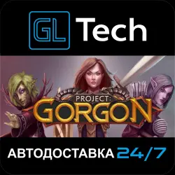Project: Gorgon АВТОДОСТАВКА Steam GIFT