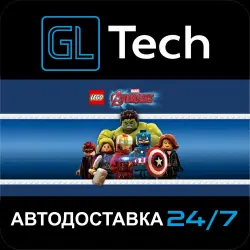 LEGO Marvel's Avengers АВТОДОСТАВКА Steam GIFT