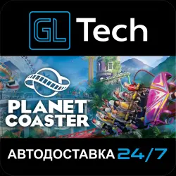 Planet Coaster АВТОДОСТАВКА Steam GIFT