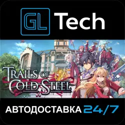 The Legend of Heroes: Trails of Cold Steel АВТОДОСТАВКА Steam GIFT