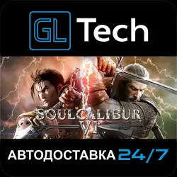 SOULCALIBUR VI АВТОДОСТАВКА Steam GIFT