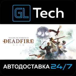 Pillars of Eternity II: Deadfire - Standard Edition АВТОДОСТАВКА Steam GIFT