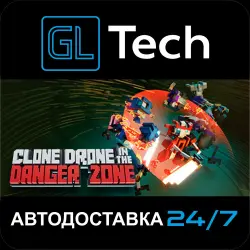 Clone Drone in the Danger Zone АВТОДОСТАВКА Steam GIFT