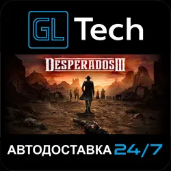 Desperados III АВТОДОСТАВКА Steam GIFT