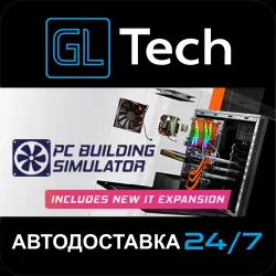 PC Building Simulator АВТОДОСТАВКА Steam GIFT