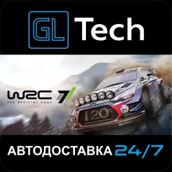 WRC 7 АВТОДОСТАВКА Steam GIFT