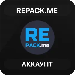 REPACK.ME Аккаунт | Авто-выдача | Личный аккаунт