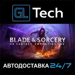 Blade & Sorcery AUTODELIVERY Steam GIFT