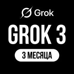 GROK AI / AI SUPERGROK / 3 Month