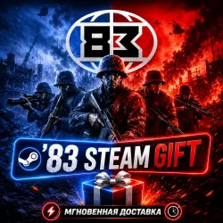 '83 | STEAM AUTO-DELIVERY
