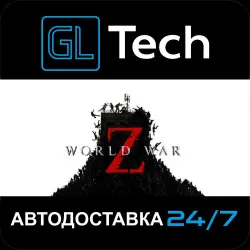 World War Z АВТОДОСТАВКА Steam GIFT