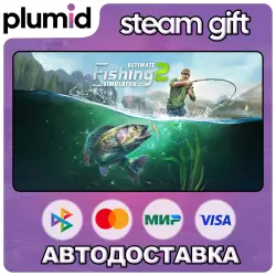 Ultimate Fishing Simulator 2 Steam Gift / Russia + WORLD / AUTO