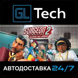 Surgeon Simulator 2 AUTODELIVERY Steam GIFT