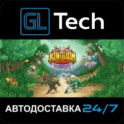 Kingdom Rush Origins АВТОДОСТАВКА Steam GIFT