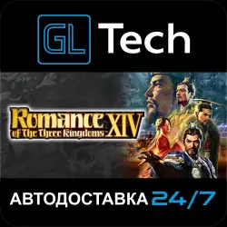 ROMANCE OF THE THREE KINGDOMS XIV (English/Chinese/Japanese/Korean) АВТОДОСТАВКА Steam GIFT